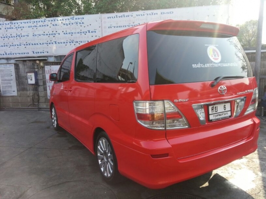 ขาย Alphard 2006 วิ่ง1แสนโลแท้ ไม่รวมทะเบียน
