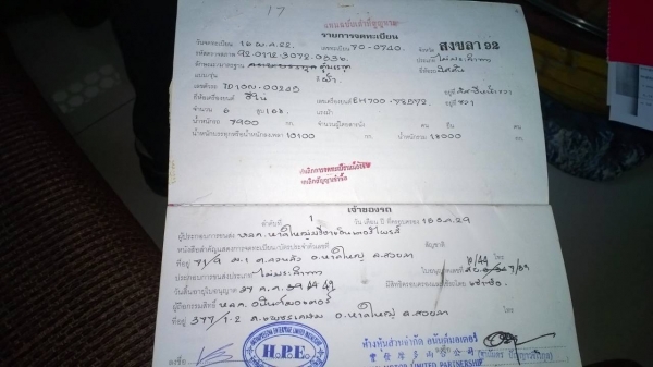 NISSAN 168แรง 10ล้อหน้ายาวพื้นเรียบเพลาเดียว สวยดี...คัสซีสวย.. เครื่อง สวยเอื่ยม