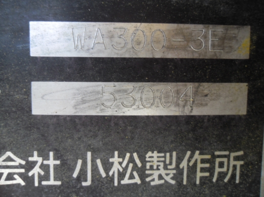 ขายรถตักล้อยาง KOMATSU WA 300-3E เก่านอกสวยสุดๆเดิมๆเอกสารอินวอยไฟฟ้าครบ