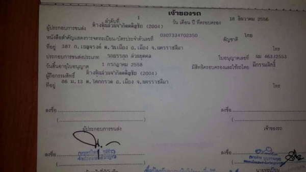 **970,000 บ.ต่อรอง**ขาย10ล้อ2เพลาดั๊ม"ไอ้หลงโบ" MITSU FN527M-TF5798 ปี 40 เครื่อง6D16-TF5798 Turbo 220HP เครื่องเดิมเกียร์เดิม 10สปีด เครื่องดีแรง ช่วงล่างคัสซีสวยเดิม ไม่ปะไม่ดาม เบรคใหญ่ เพลาบุ๋ม กระบะดั๊มเหล็กKAC สภาพดี พื้นดีข้างดี หัวบางเดิ