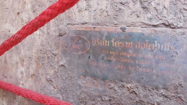 **1,030,000 บ.ต่อรอง**ขาย10ล้อ2เพลาดั๊ม"ไอ้หลงโบ" MITSU FN527M-TF4087 เครื่องเดิมเกียร์เดิม 10สปีด เครื่อง 6D16-TF4087 220แรง เครื่องดี แรงดี ช่วงล่างเบรคใหญ่ เพลาบุ๋ม คัสซีสวยเดิมไม่ปะไม่ดาม กระบะดั๊มเหล็กKAC สภาพดี ฝาข้างแผ่นหลัง2ข้างเปลี่ยนมา **1,030,000 บ.ต่อรอง**ขาย10ล้อ2เพลาดั๊ม"ไอ้หลงโบ" MITSU FN527M-TF4087 เครื่องเดิมเกียร์เดิม 10สปีด เครื่อง 6D16-TF4087 220แรง เครื่องดี แรงดี ช่วงล่างเบรคใหญ่ เพลาบุ๋ม คัสซีสวยเดิมไม่ปะไม่ดาม กระบะดั๊มเหล็กKAC สภาพดี ฝาข้างแผ่นหลัง2ข้างเปลี่ยนมา