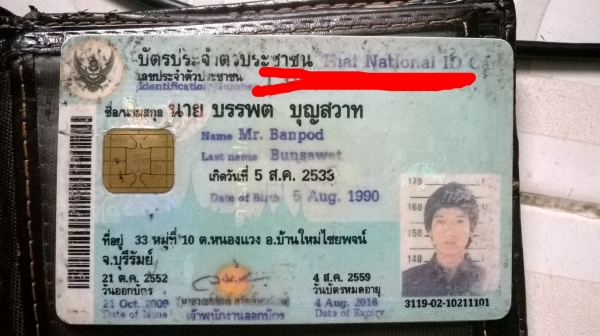 ขาย C70 มีทะเบียนพร้อมโอน 21900บาท ลดได้ถ้าสนใจจริง 082-1522-108(แบ้งค์)