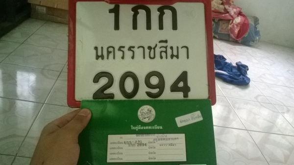 ขาย C70 มีทะเบียนพร้อมโอน 21900บาท ลดได้ถ้าสนใจจริง 082-1522-108(แบ้งค์)