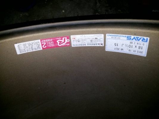 ขายแล้ว ขายแล้ว