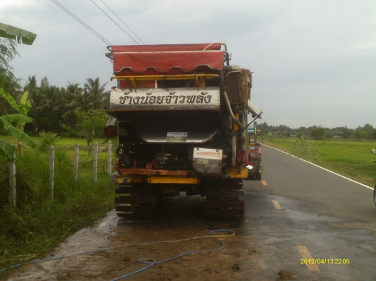 ขายรถเกี่ยวข้าว