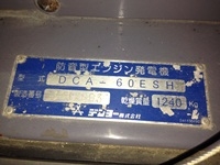 เครื่องปั่นไฟ Denyo DCA-60ESH #3712803 พร้อมตรวจสภาพ นำเข้าเองจากญี่ปุ่นค่ะ