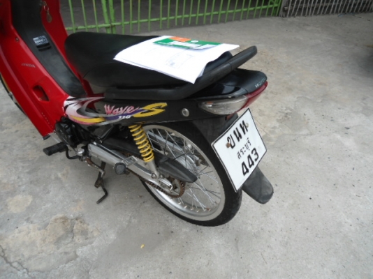 wave 110 สภาพดี ทะเบียนเต็ม เอกสารพร้อมโอน wave 110 สภาพดี ทะเบียนเต็ม เอกสารพร้อมโอน