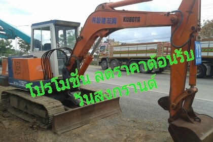 ขายรถขุดแบ็คโฮ  KUBOTA    KH055      สภาพดี พร้อมใช้งาน มีเอกสารแจ้งจำหน่าย