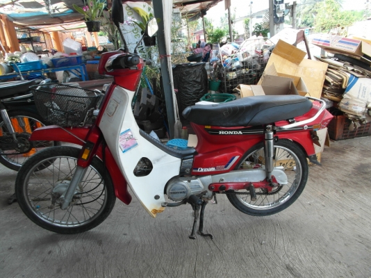 ขายดรีมคุรุตัวแรกทะเบียนเต็มโอน14200บาท0897074784พิดโลก