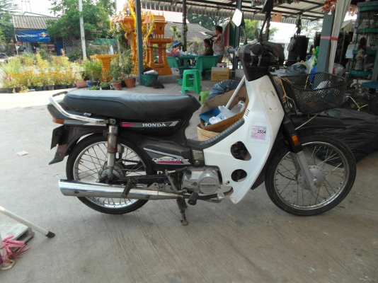 ขายดรีมคุรุทะเบียนเต็มโอน11800บาท0897074784พิดโลก