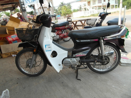 ขายดรีมคุรุทะเบียนเต็มโอน11800บาท0897074784พิดโลก