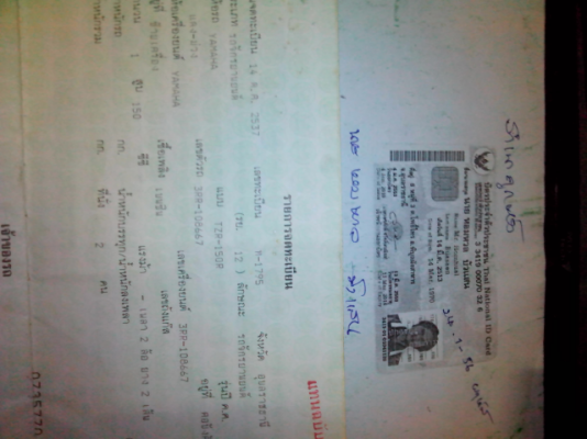 ขายครับYAMAHA TZR ตามสภาพ ขายครับYAMAHA TZR ตามสภาพ