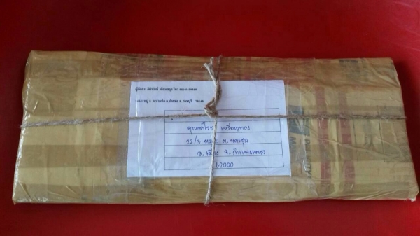 ขายประแจขันน็อตอ่างโบราณ ปี 1939