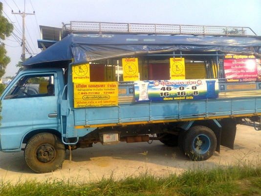 ขายรถหกล้อสองแถว