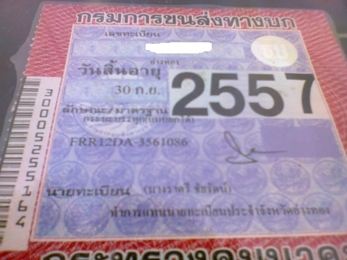 ขายรถบรรทุกหกล้อดั้มอีซูซูร็อคกี้FRR เครื่อง 175 แรงม้า 6BG1แน่นดีมากๆ