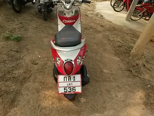 ขาย fino ทะเบียนเอกสารพร้อมโอน