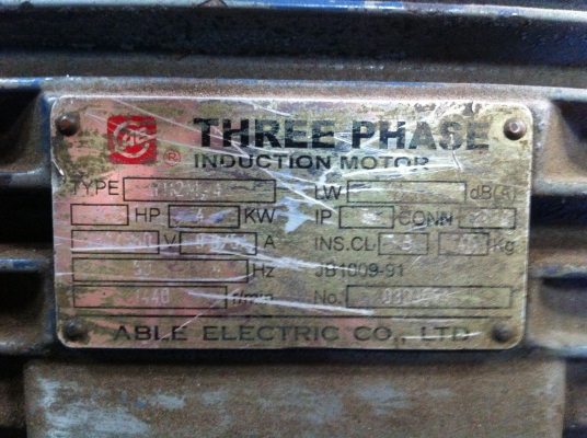 ปั๊มลม puma มอเตอร์ 5.5 แรง พร้อมใช้