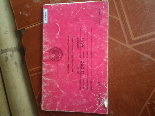 ขาย HINO FC 120 แรงม้า