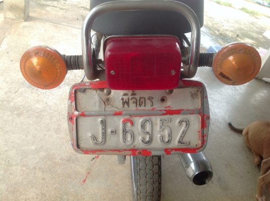 ขาย Rx100 ทะเบียนโอน