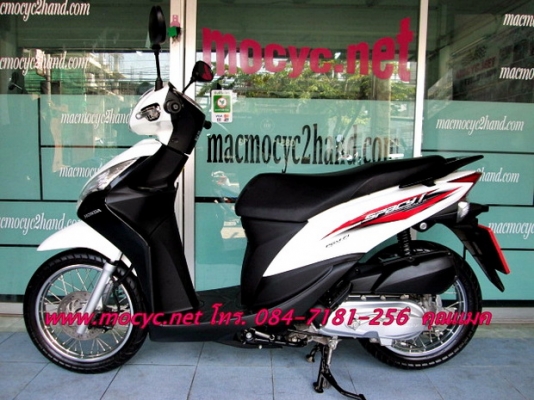 SPACY I สี ขาวดำ รถเดือน ก.ย.ปี 56 ไมล์ 3272 โล ระบบหัวฉีด ประหยัดน้ำมัน แถมฟรี เสื้อ และหมวกกันน็อก 25900