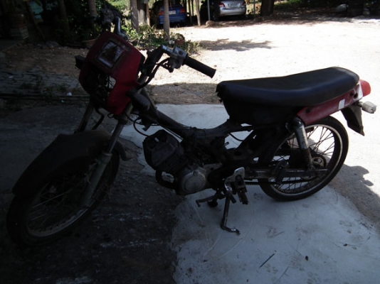 ต้องการขาย