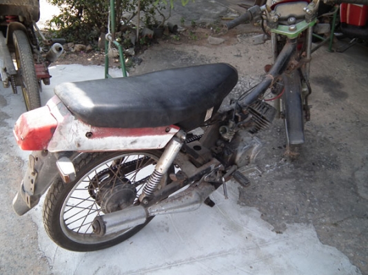 ต้องการขาย