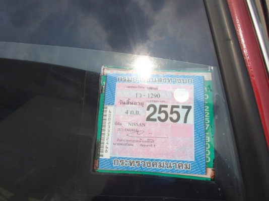 ขาย Nissan B11  สภาพสวยกริ๊บ