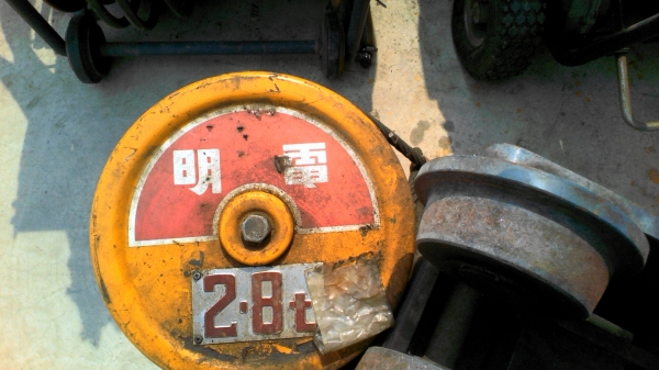 ขายลอกสลิง 2.8 t ตามสภาพ ขายลอกสลิง 2.8 t ตามสภาพ