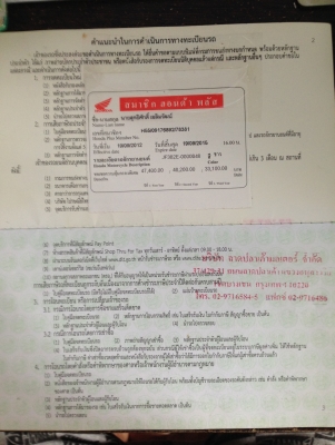 ถูกมากๆ2012