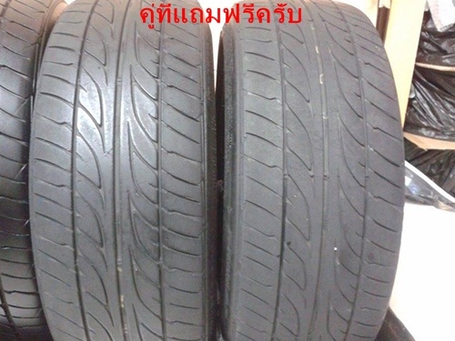 ยาง,205/45R17 LM703 หนาๆหนึ่งคู่ 1,500 แถมฟรีหนึ่งคู่