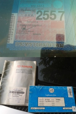 !!!!! ขายรถบ้าน โตโยต้า ไทเกอร์แค๊ป ปี 42 พ.เพาเวอร์ ไฟฟ้าทั้งคัน เบรก ABS !!!!