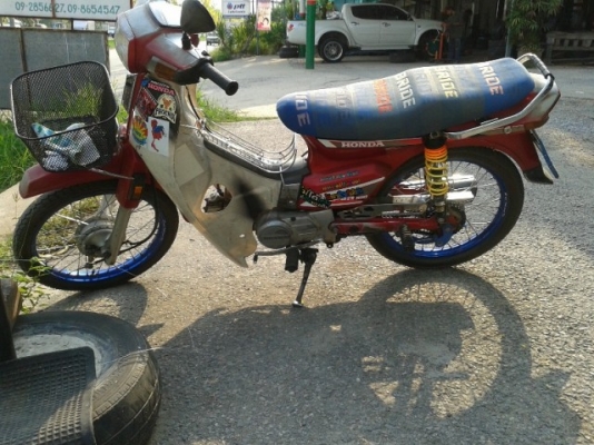 ดรีมตูดเป็ด