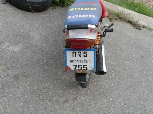 ดรีมตูดเป็ด