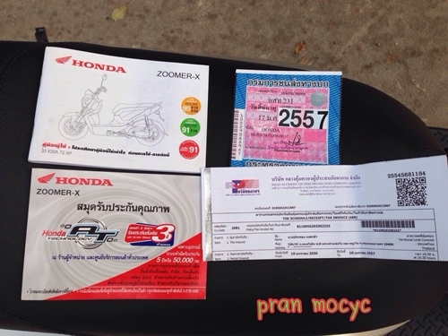 ขายมอเตอร์ไซค์มือสอง zoomer-xสีขาว ปี2556