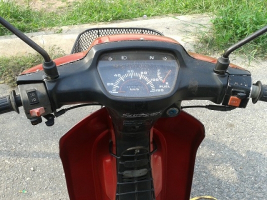 ดรีม สตาร์ทมือ