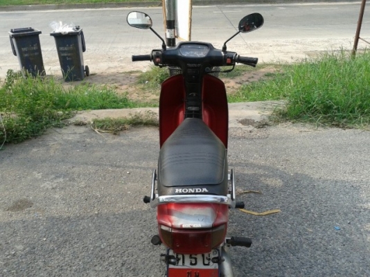 ดรีม สตาร์ทมือ