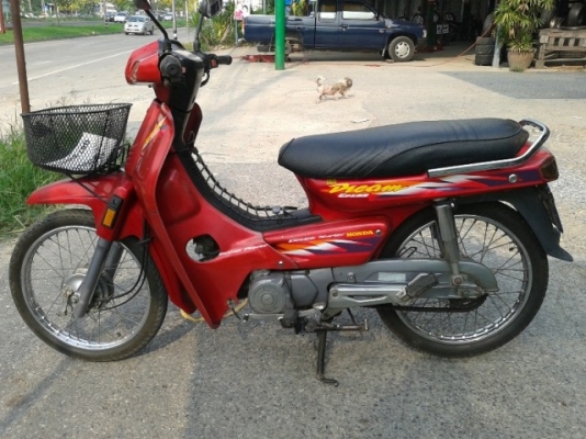 ดรีม สตาร์ทมือ