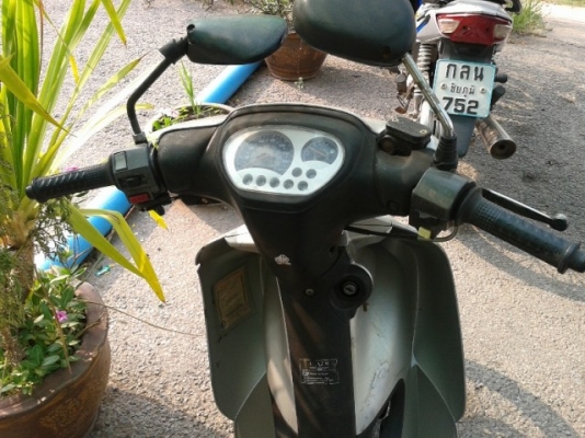 สปาร์ค สตาร์ทมือ