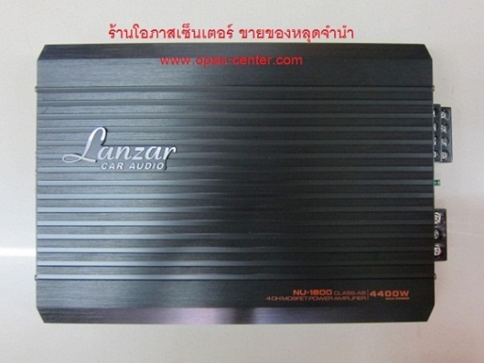 เพาเวอร์รถยนต์ Lanzar 4CH MOSFET รุ่น NU-1800 > 4400W ของใหม่ ขายถูก