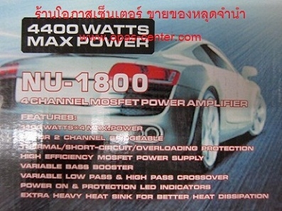 เพาเวอร์รถยนต์ Lanzar 4CH MOSFET รุ่น NU-1800 > 4400W ของใหม่ ขายถูก
