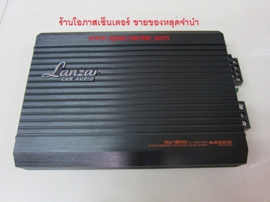 เพาเวอร์รถยนต์ Lanzar 4CH MOSFET รุ่น NU-1800 > 4400W ของใหม่ ขายถูก