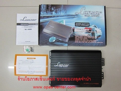 เพาเวอร์รถยนต์ Lanzar 4CH MOSFET รุ่น NU-1800 > 4400W ของใหม่ ขายถูก