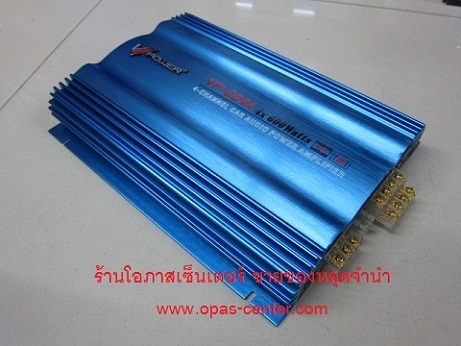 **ลดราคา**เพาเวอร์รถยนต์ V Power 4CH MOSFET รุ่น VP-2244 > 2400W ของใหม่ ขายถูก