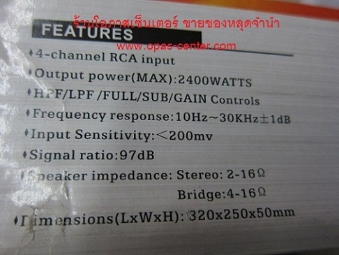 **ลดราคา**เพาเวอร์รถยนต์ V Power 4CH MOSFET รุ่น VP-2244 > 2400W ของใหม่ ขายถูก