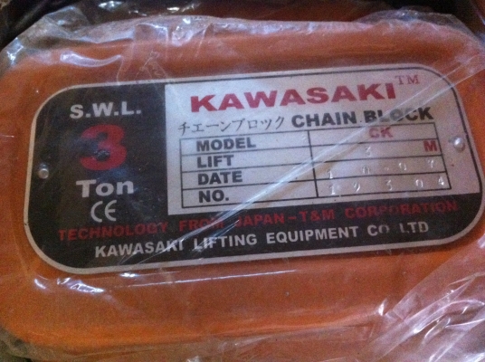 รอกโซ่ 3 ต้น KAWASAKI ผลิตที่ญี่ปุ่น สภาพใหม่ยังใม่ได้ใช้งาน รอกโซ่แบบดึงตรงยาว 3 ม.ไม่ต้องมาทดที่ชุดตะขอดึงอีกทำใช้การทำงานช้า (มี 2 ตัว)