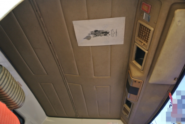 MITSUBISHI  FUSO Turbo