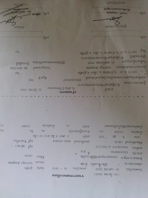 ขายอีซุซุ เดก้า 270 แรง ยูโร 2 ปี 52 ขายอีซุซุ เดก้า 270 แรง ยูโร 2 ปี 52