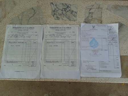 ขาย NC 30 อินวอยล์ สรรพสามิตรแท้