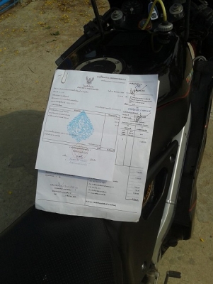 ขาย NC 30 อินวอยล์ สรรพสามิตรแท้