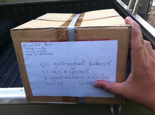 (ส่ง EMS ให้คุณอักษรศาสตร์ จ.ร้อยเอ็ด เรียบร้อยแล้ว ขอบคุณมากครับ)ขาย ครอบไฟหน้าสีชมพู+ครอบแผงคอสีขาว ฟีโน่ไมล์เดี่ยวตัวแรก ของใหม่ไม่เคยใช้งาน ราคาต่อรองได้ สามพราน นครปฐม (ส่ง EMS ให้คุณอักษรศาสตร์ จ.ร้อยเอ็ด เรียบร้อยแล้ว ขอบคุณมากครับ)ขาย ครอบไฟหน้าสีชมพู+ครอบแผงคอสีขาว ฟีโน่ไมล์เดี่ยวตัวแรก ของใหม่ไม่เคยใช้งาน ราคาต่อรองได้ สามพราน นครปฐม